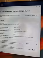 Игровой монитор AOC 24" 165Hz IPS