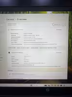 Офисный ноутбук HP 17.3" i3-N305 / 8GB / SSD 256GB