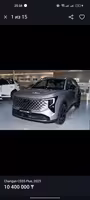 Changan CS55 Plus 2026 в наличии. Кредит без первоначального взноса.