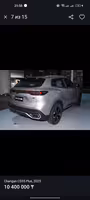 Changan CS55 Plus 2026 в наличии. Кредит без первоначального взноса.