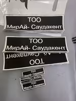 Компьютерная вышивка логотипов на толстовке и на любой ткани за 1 день