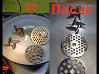 Заточка ножей и решёток от мясорубок