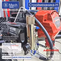 Безвоздушный окрасочный аппарат R750 AEROPRO. Запчасти для окрасочных