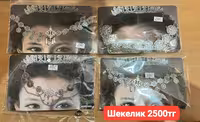 Шашбау Шекелик Национальные украшения