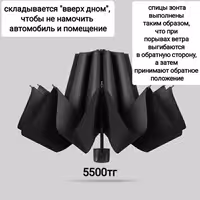 Зонт Зонты противоветренные Зонтики от 4500 до 