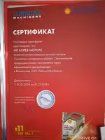 Масло Shell 0w40 (4L) / 5W30 / 5W40