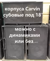 Пассивные комплекты парами. С усилителями и без.