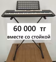 Самое время учиться музыке! Недорогие клавиши Yamaha.