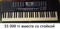 Самое время учиться музыке! Недорогие клавиши Yamaha.