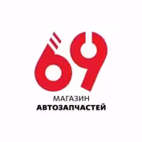 Автосити 69 бутик