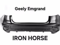 Задний бампер Geely Emgrand