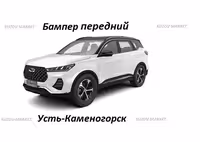 Бампер передний Чери Тигго 7 Про / Chery Tiggo 7 Pro НОВЫЙ по УЦЕНКЕ