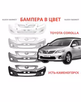 Бампер Тойота Королла / Toyota Corolla E150 европеец