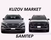 Бампера новые Туксон/Hyundai Tucson НЕКРАШЕНЫЕ
