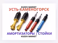 Амортизаторы стойки пружины тормозные диски