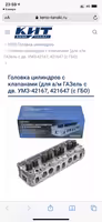 Головка блока 4216 с ГБО TANAKI