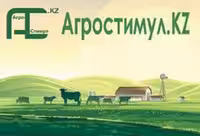 Агростимул.KZ