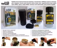 Влагомер зерна WILE-55