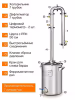Дистиллятор 2 дюйма Абсолют