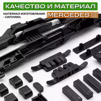 Ремкомплект люка Mercedes W126, W140, G463