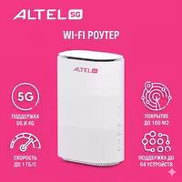 Wi-Fi Роутер ZTE G5AB (Altel 5G Indoor)