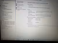Ноутбук intel Core i3-1115G4/ОЗУ 8Gb/SSD 256Gb/intel UND Graphics
