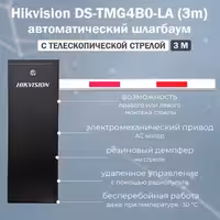 Шлагбаум в Астане