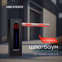Шлагбаум для ЖК в Астане