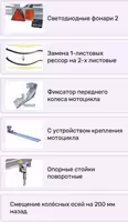 Прицеп ВЕКТОР 81013Е 4.0, кузов 4,0х1,8, рассрочка Каспий