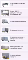 Прицеп ВЕКТОР 3,5х2,0, 4,0х2,0, 5,0х2,0, Каспий рассрочка