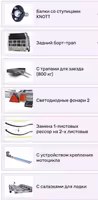 Прицеп ВЕКТОР 3,5х2,0, 4,0х2,0, 5,0х2,0, Каспий рассрочка