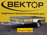 Прицеп Вектор 011А, кузов 2,5х1,4 м, борт 38 см, R16, рассрочка Каспий
