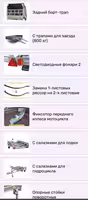 Прицеп ВЕКТОР 81013G 3.0х1,5, борт 380 мм, рассрочка Каспий, РБК