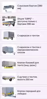 Прицеп ВЕКТОР 81013G 3.0х1,5, борт 380 мм, рассрочка Каспий, РБК