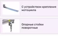 Прицеп Вектор, кузов 5,0х2,0, рассрочка Каспий