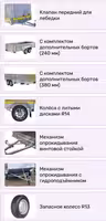 Прицеп ВЕКТОР 81013G 2.8х1,5, борт 380 мм, рассрочка Каспий, РБК