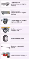 Прицеп ВЕКТОР 81012С, кузов 3,5х1,8, РАССРОЧКА Каспий, РБК