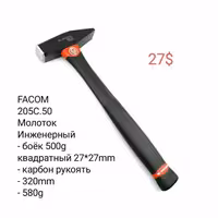 Инструмент DeWALT Stanley Milwaukee Toughbuilt - Молоток Гвоздодер