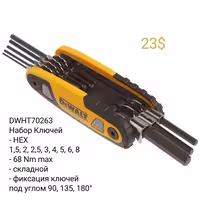 Инструменты DeWALT Wera Wiha Toughbuilt Vessel. Отвертки Ключи Реверс