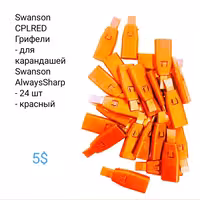 Инструменты - Swanson DeWALT Hultafors. Угольник Свенсона Карандаш