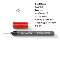 Инструменты - Swanson DeWALT Hultafors. Угольник Свенсона Карандаш