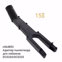 Электроинструмент DeWALT - DCS334 DCS335 - Лобзик