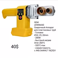 Электроинструмент DeWALT - Фен Утюг Трещотка Ленточная Смазочный