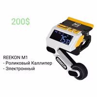 Инструменты - Reekon DeWALT Toughbuilt. Рулетка Лазерная Рейсмас