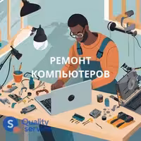 Продажа компьютеров! Сборка ПК! Рассрочка! Комплектующие для ПК!