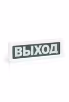 Установка пожарно - охранной и тревожной сигнализации
