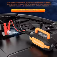 Пускатель Бустер Jump starter MATSUSHIMA Компрессор насос 3 в 1