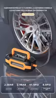 Пускатель Бустер Jump starter MATSUSHIMA Компрессор насос 3 в 1