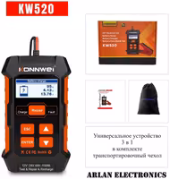 Зарядное устройство для аккумулятора 12 и 24 вольт Konnwei KW520