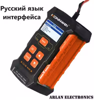 Зарядное устройство для аккумулятора 12 и 24 вольт Konnwei KW520